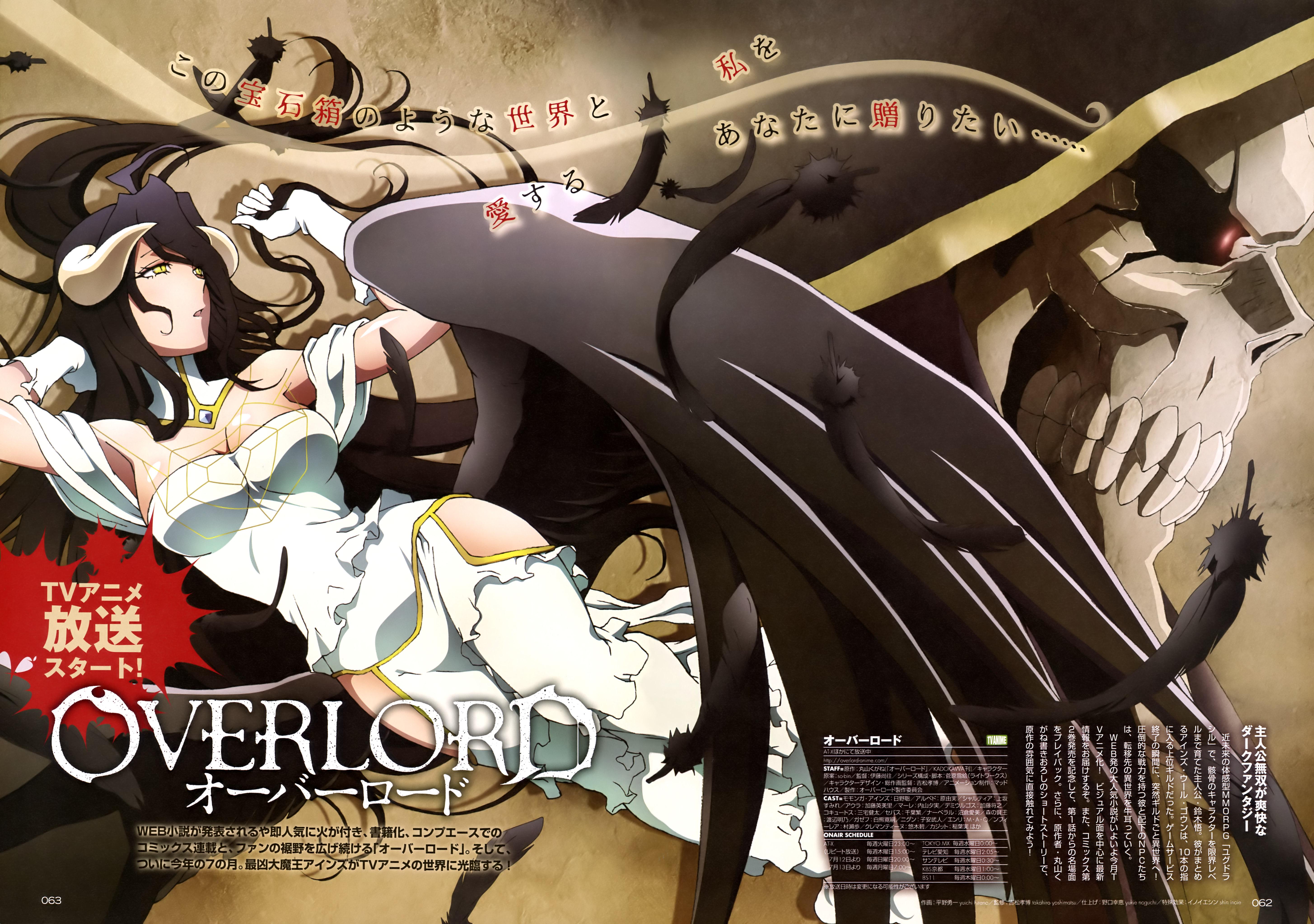 5819x4090 Overlord Anime Albedo Overlord Ainz