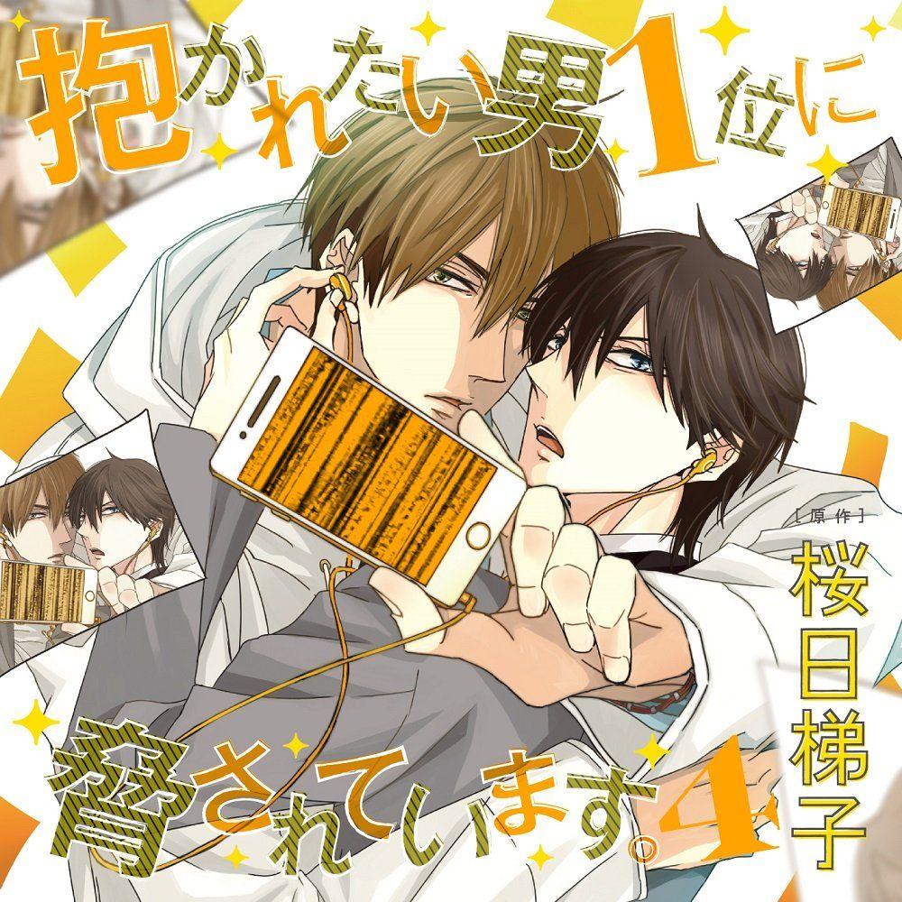 1000x1000 Anime, Shounen ai, Otaku anime