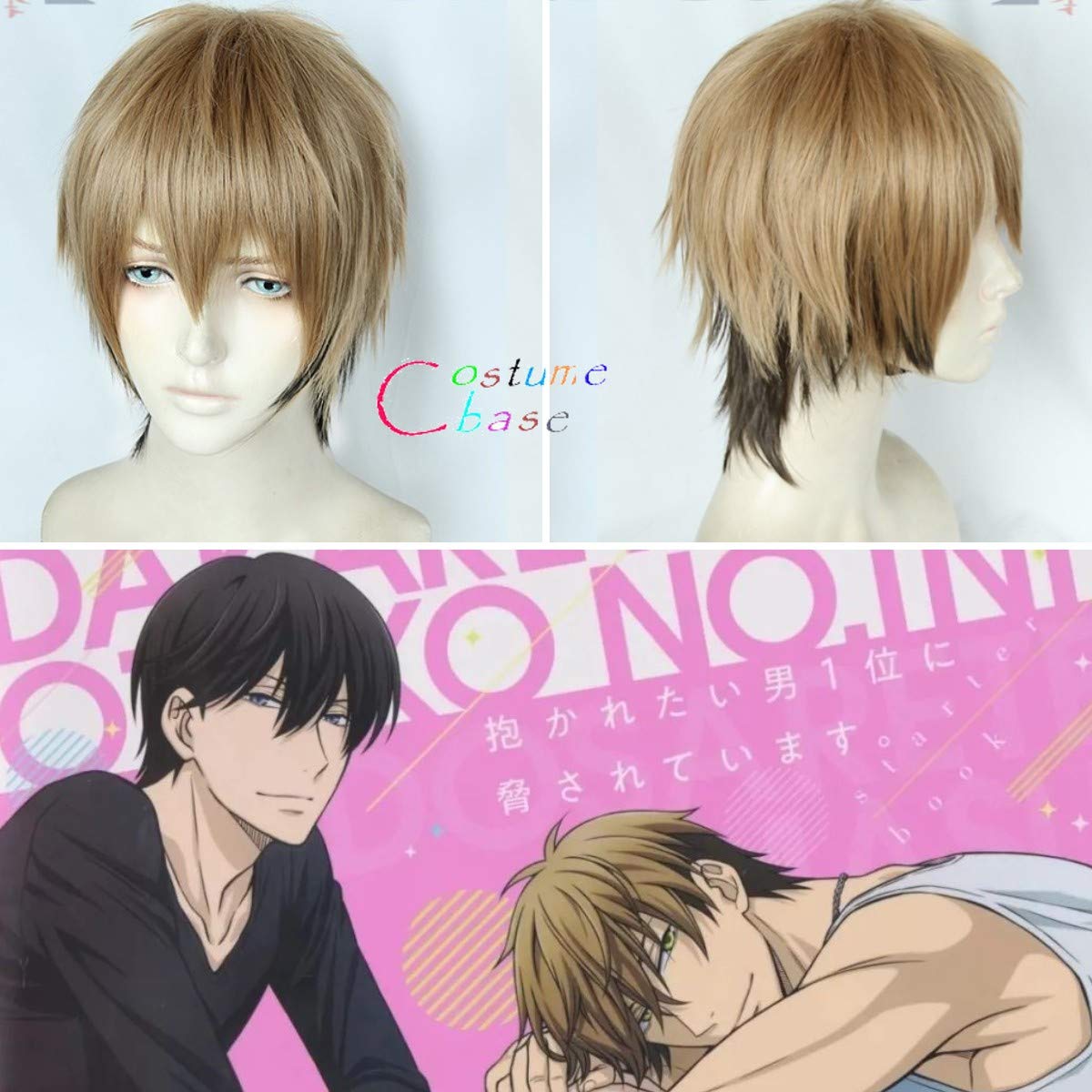 1200x1200 Junta Azumaya Dakaretai Otoko 1 I Ni