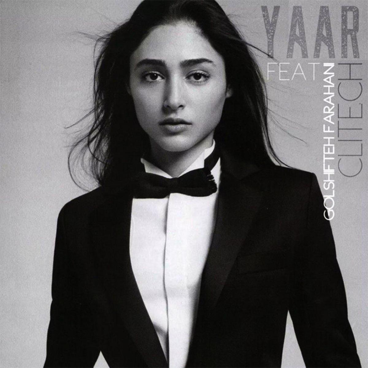 Golshifteh Farahani Wallpapers - Top Free Golshifteh Farahani