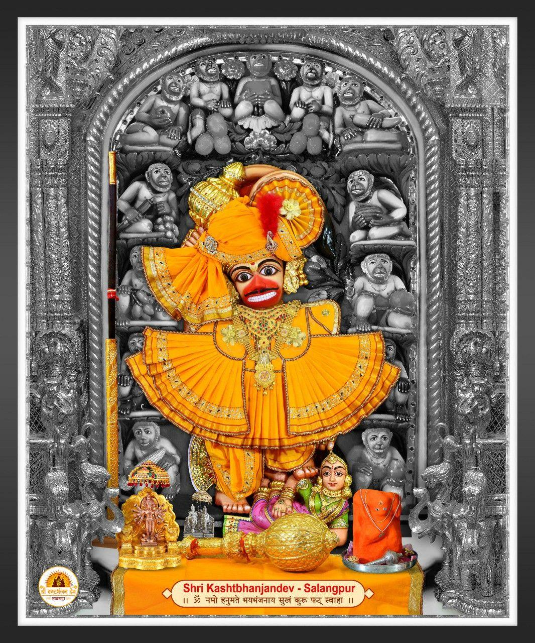 1066x1280 Hanuman HD wallpaper