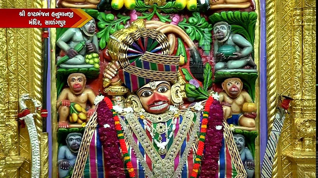 1281x720 Shree Kashtbhanjan Dev Sarangpur Mandir