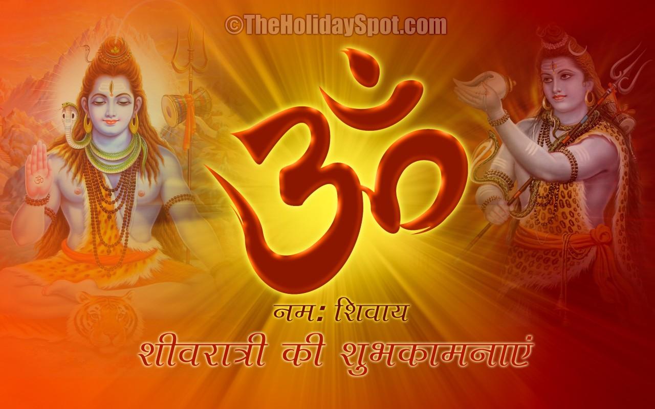 1280x800 Om Namah Shivaay