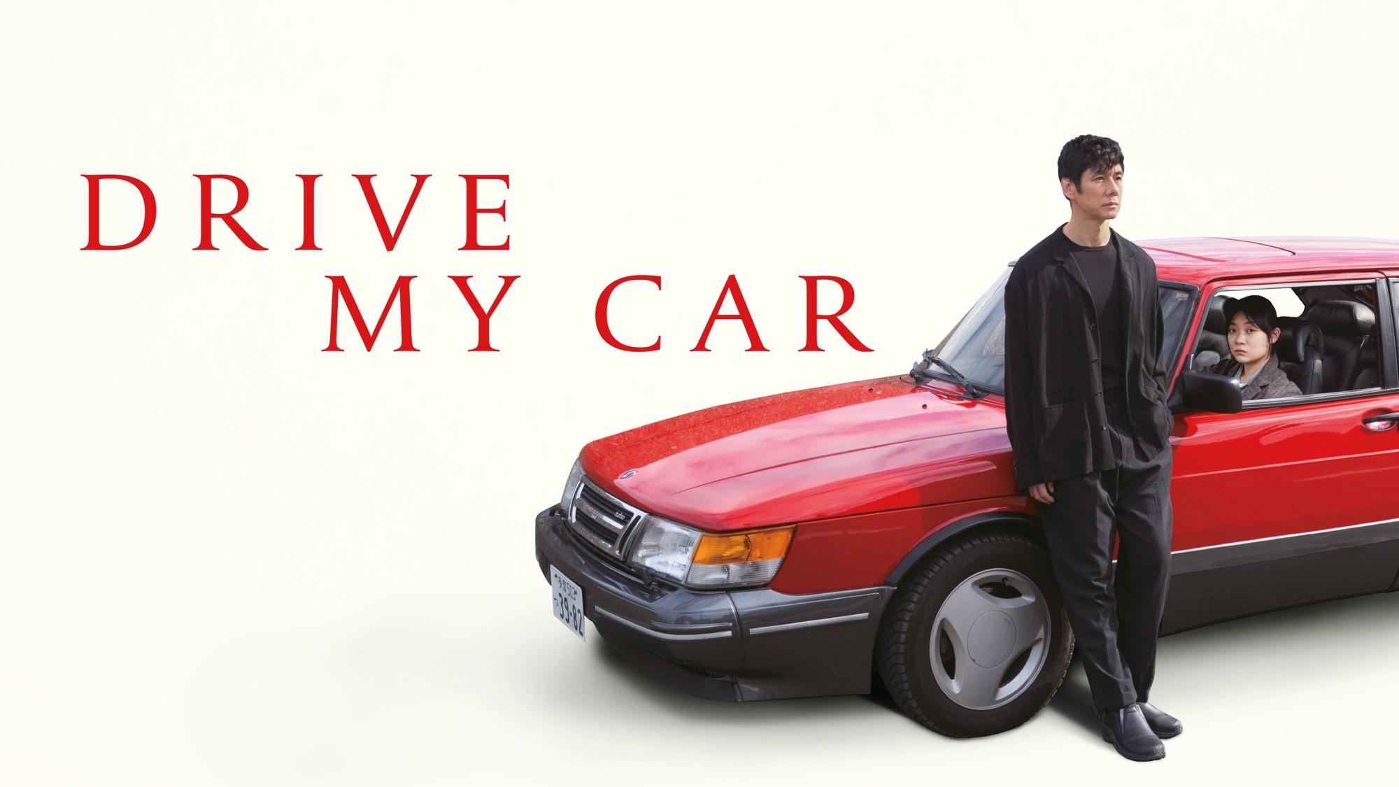 2000x1125 Drive My Car HD Wallpaper and Background