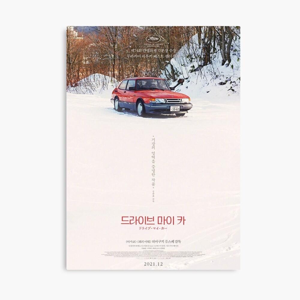 1000x1000 Drive My Car Poster