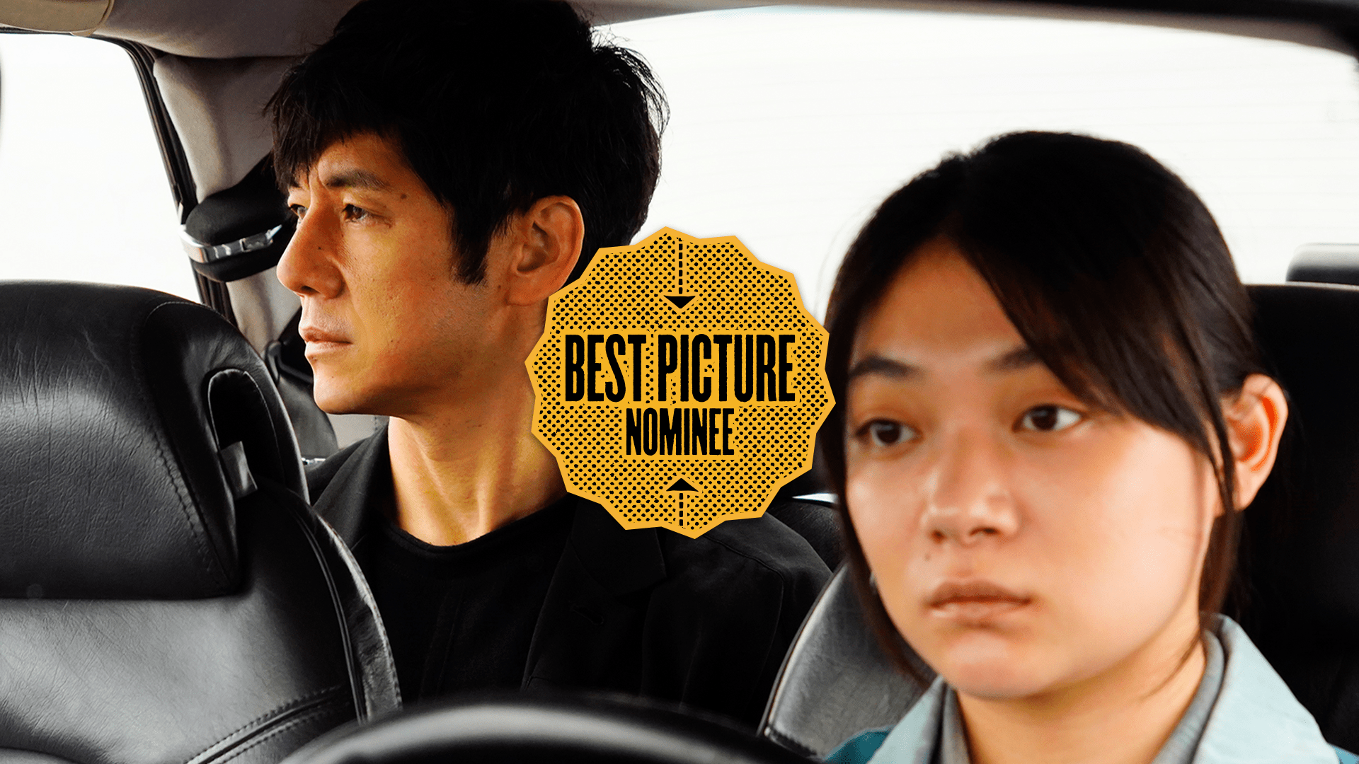 1920x1080 Drive My Car. Alamo Drafthouse Cinema