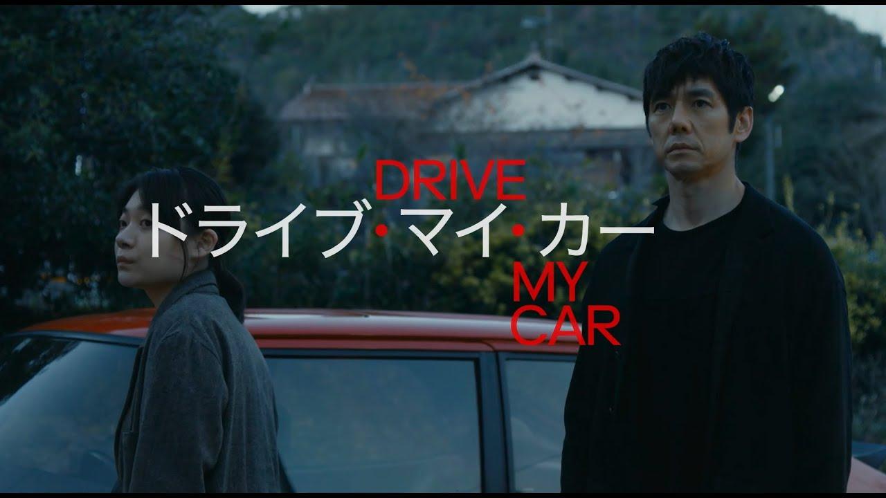 1280x720 Drive My Car de março nos cinemas