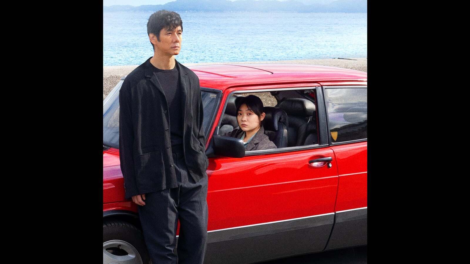 1600x900 Drive My Car: Japan's first film up