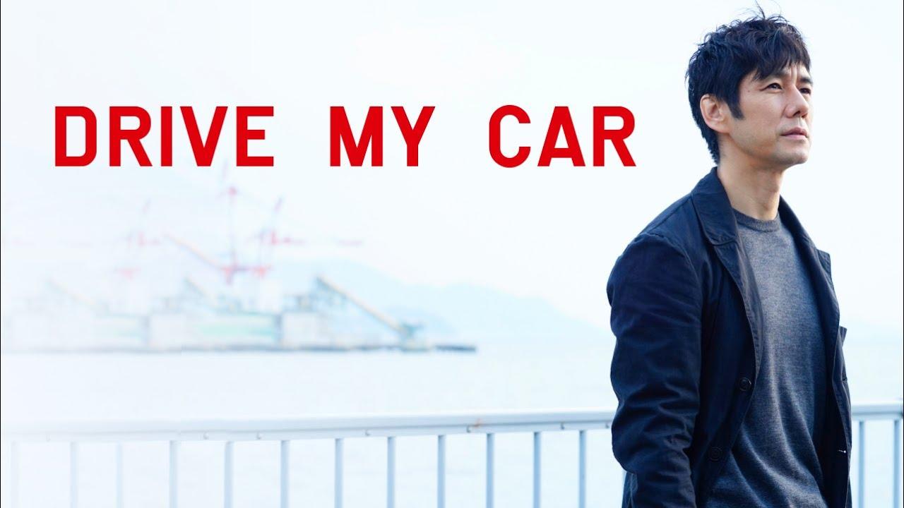 1280x720 DRIVE MY CAR