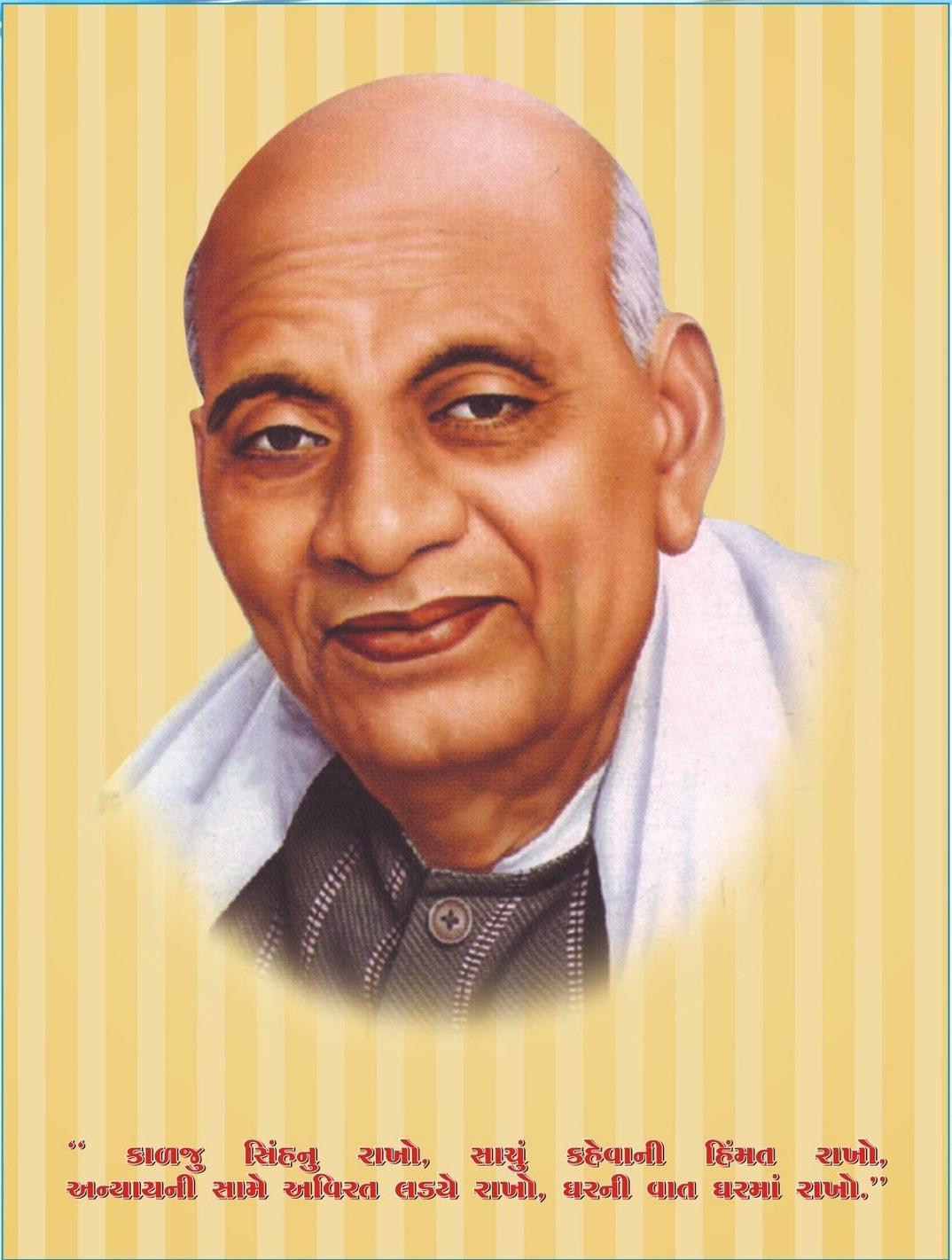 Sardar Vallabhbhai Patel Wallpapers - Top Free Sardar Vallabhbhai Patel ...