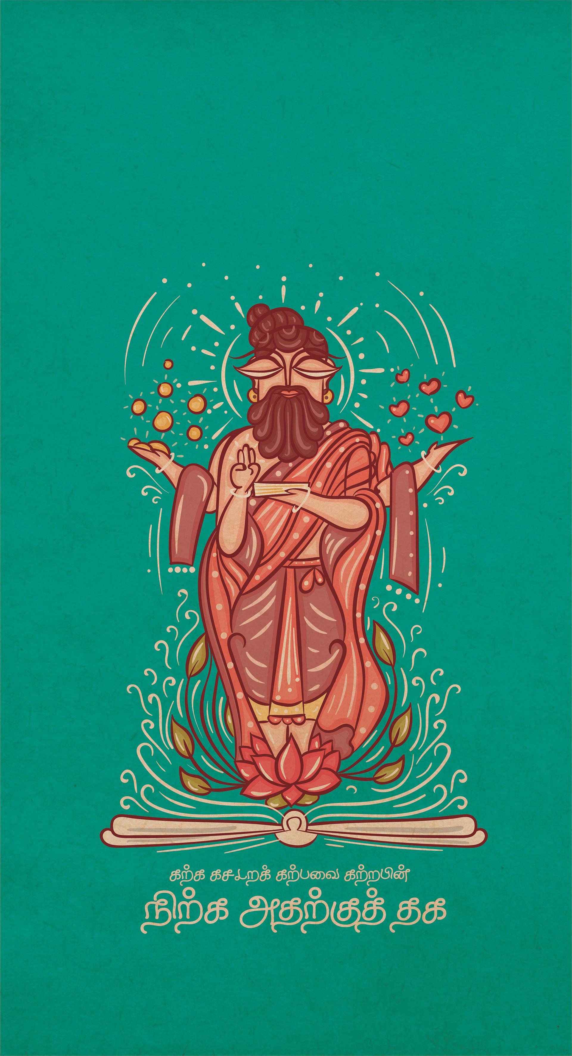 1920x3543 SCD Balaji