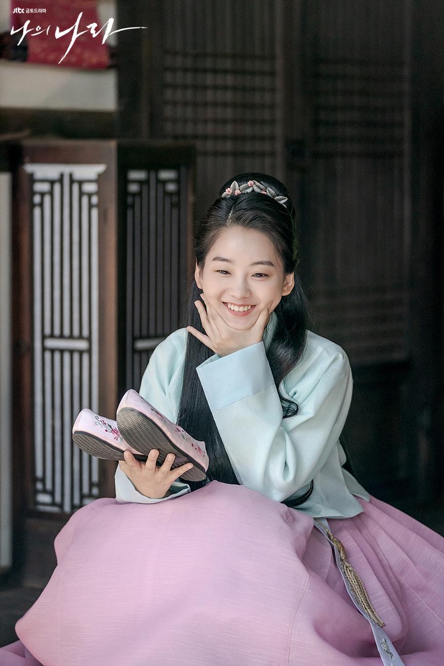 864x1296 My Country: The New Age (2019)