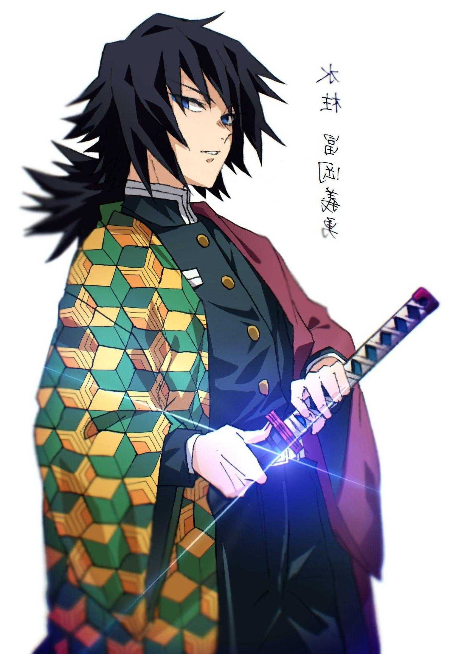 1510x2194 Giyu Tomioka Wallpaper