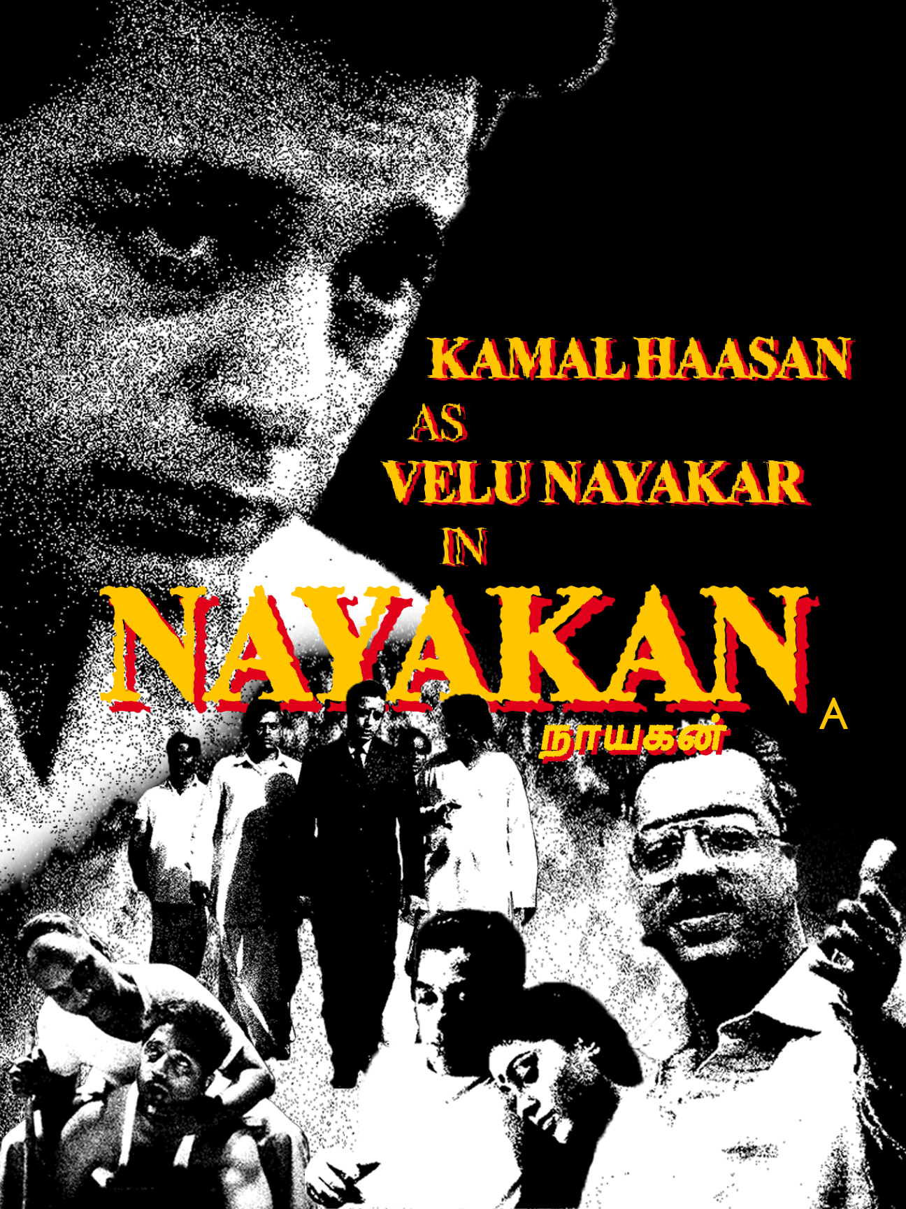 Nayagan Wallpapers Top Free Nayagan Backgrounds WallpaperAccess Nayagan Wallpapers Top Free Nayagan Backgrounds WallpaperAccess