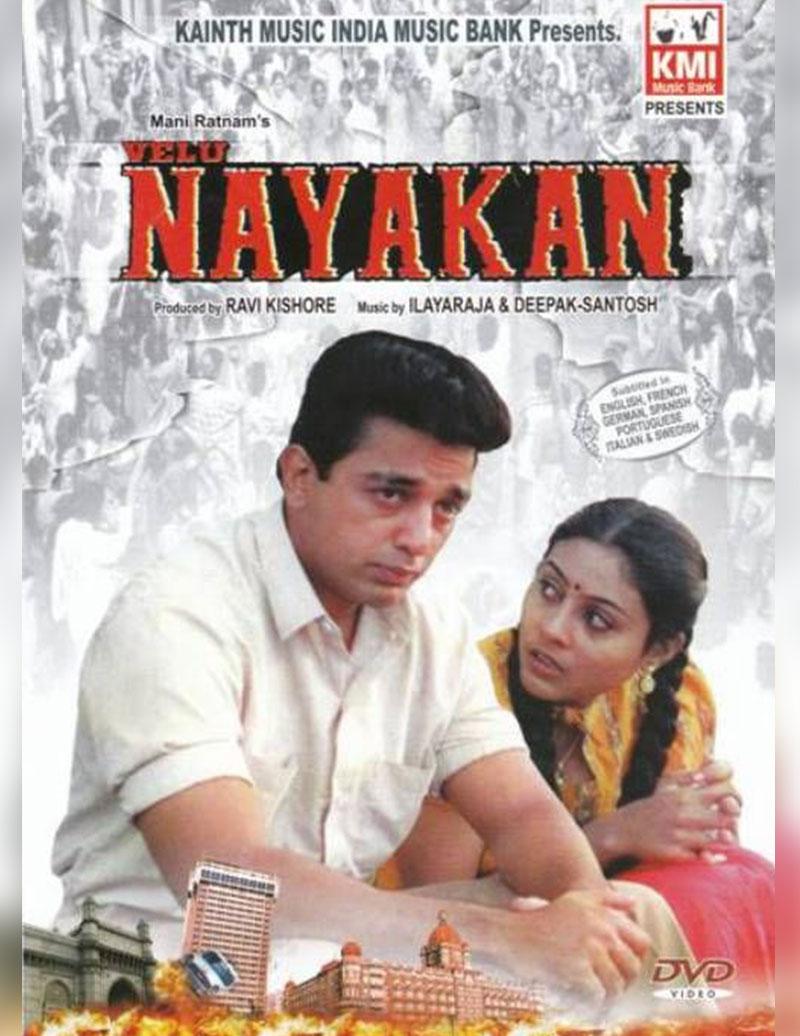 Nayakan Wallpapers - Top Free Nayakan Backgrounds - WallpaperAccess