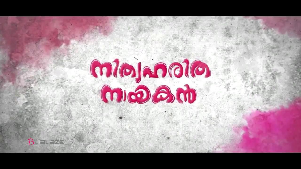1280x720 Nithyaharitha Nayakan Movie Dowloading, HD Wallpaper, Songs and Photo Downloading News Portal