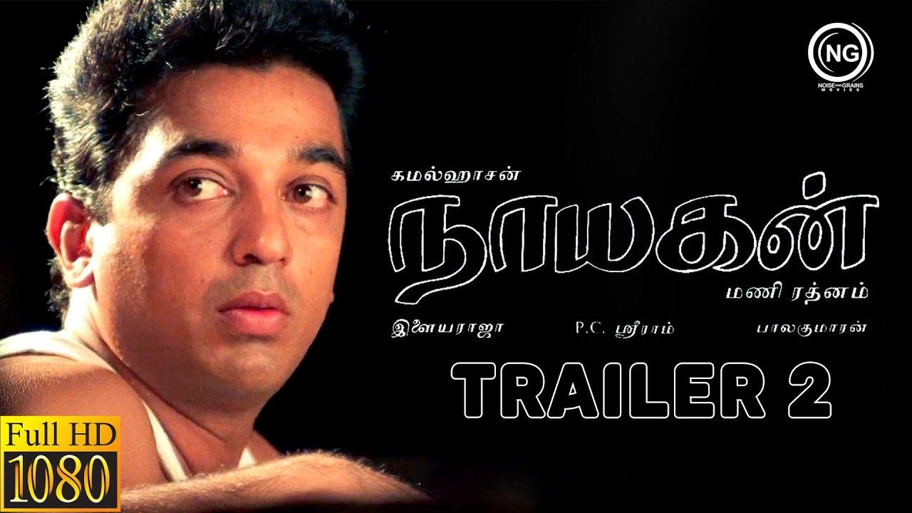 Nayakan Wallpapers - Top Free Nayakan Backgrounds - WallpaperAccess