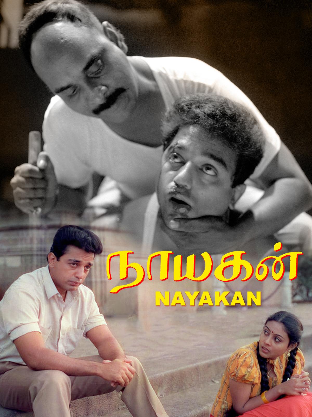 1200x1600 Prime Video: Nayakan