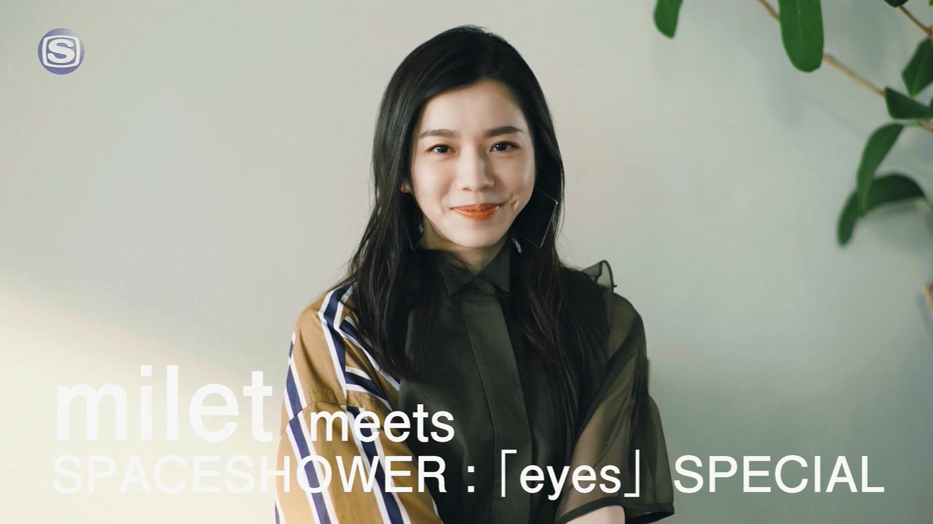 Milet Wallpapers Top Free Milet Backgrounds WallpaperAccess