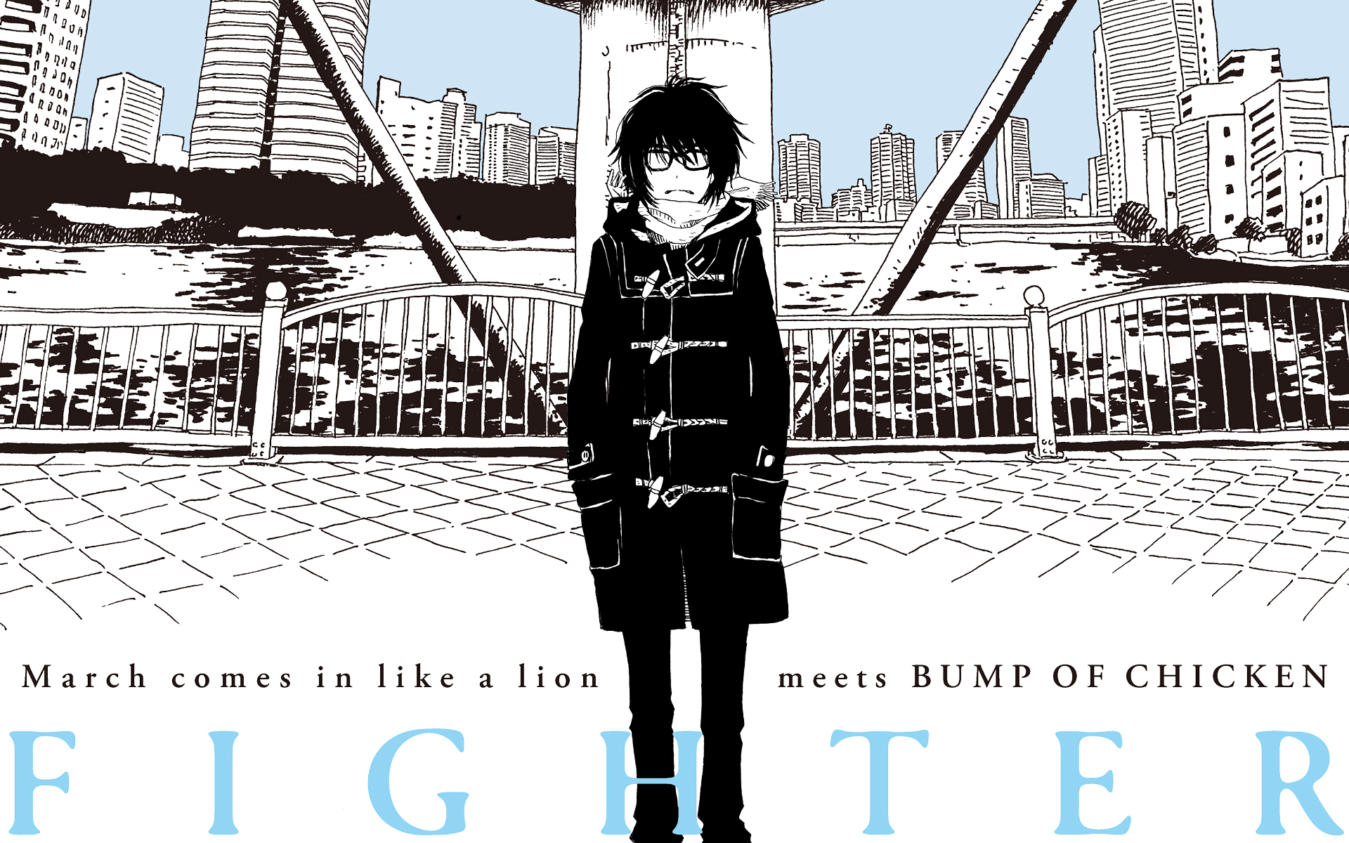 1920x1200 March Comes In Like A Lion HD Wallpaper