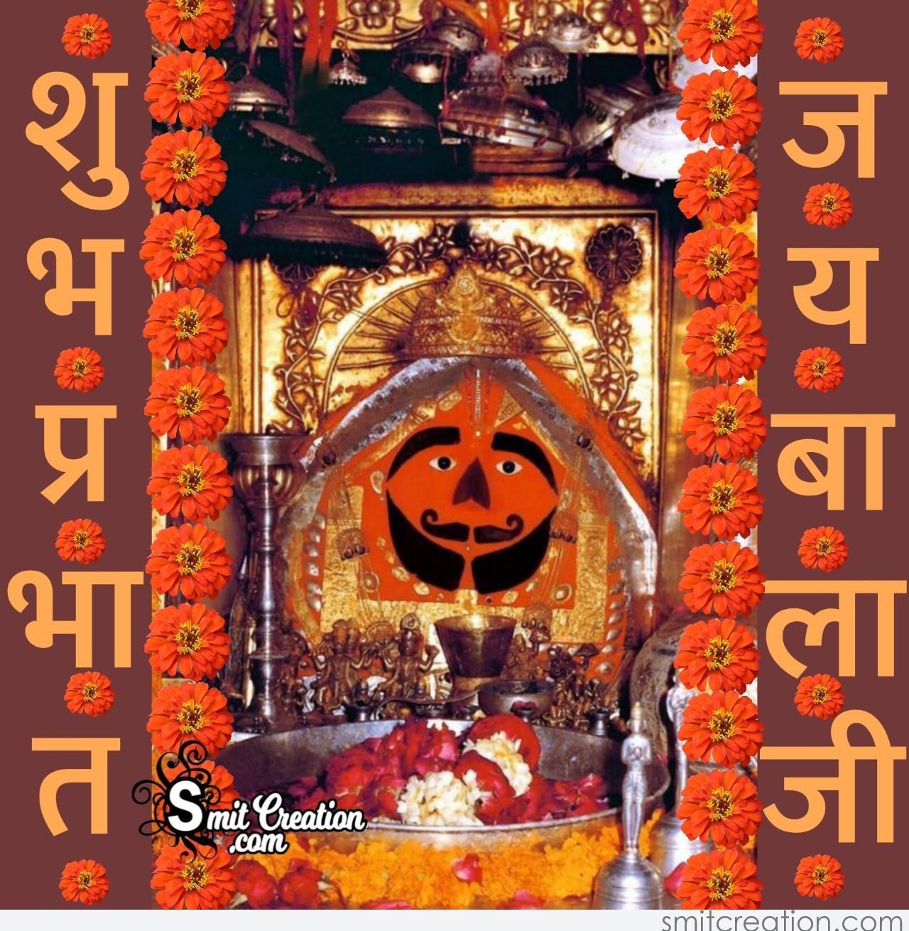 1280x1310 Shubh Prabhat Jai Salasar Balaji