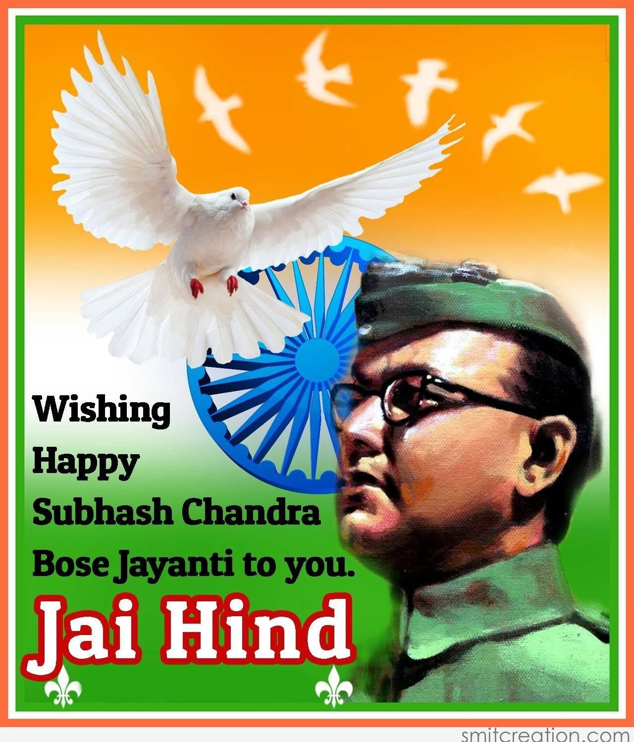 1280x1498 Netaji Bose Image Wallpaper
