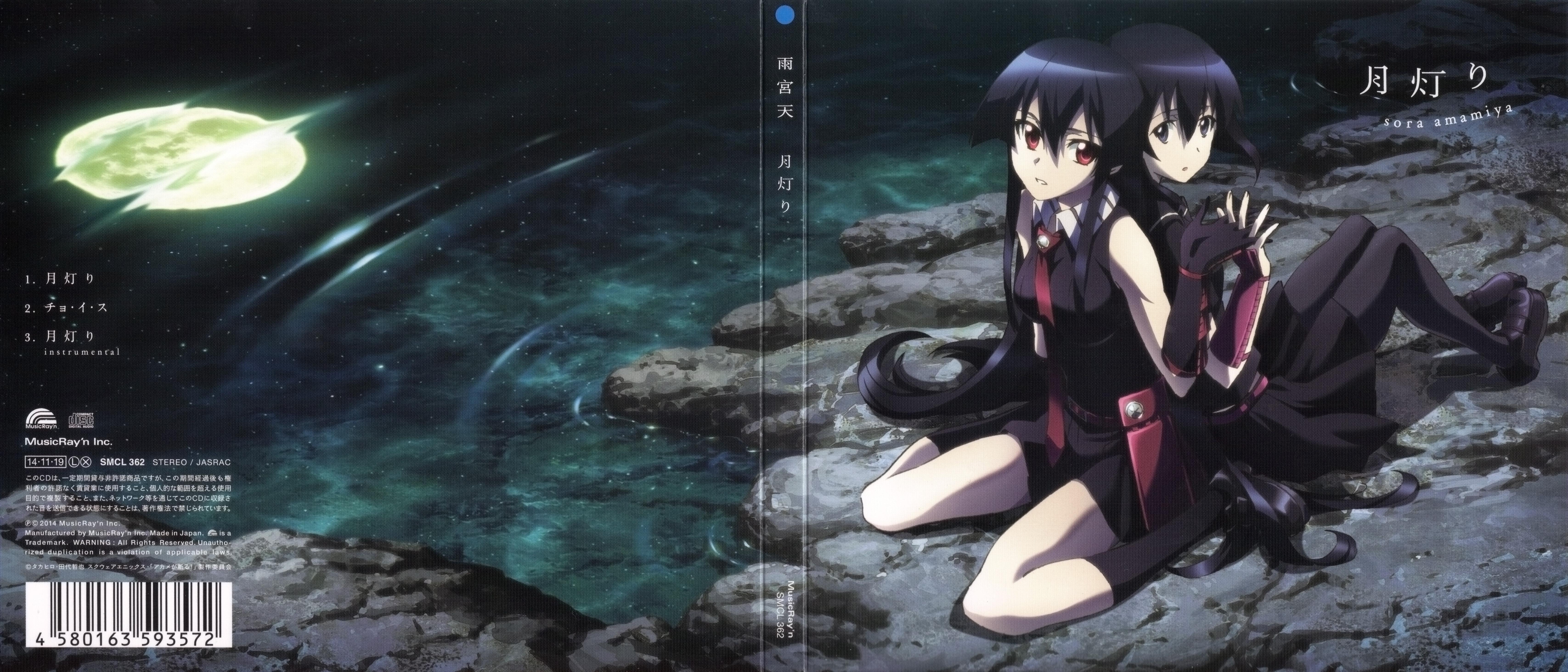 6828x2928 Kurome and Scan Gallery