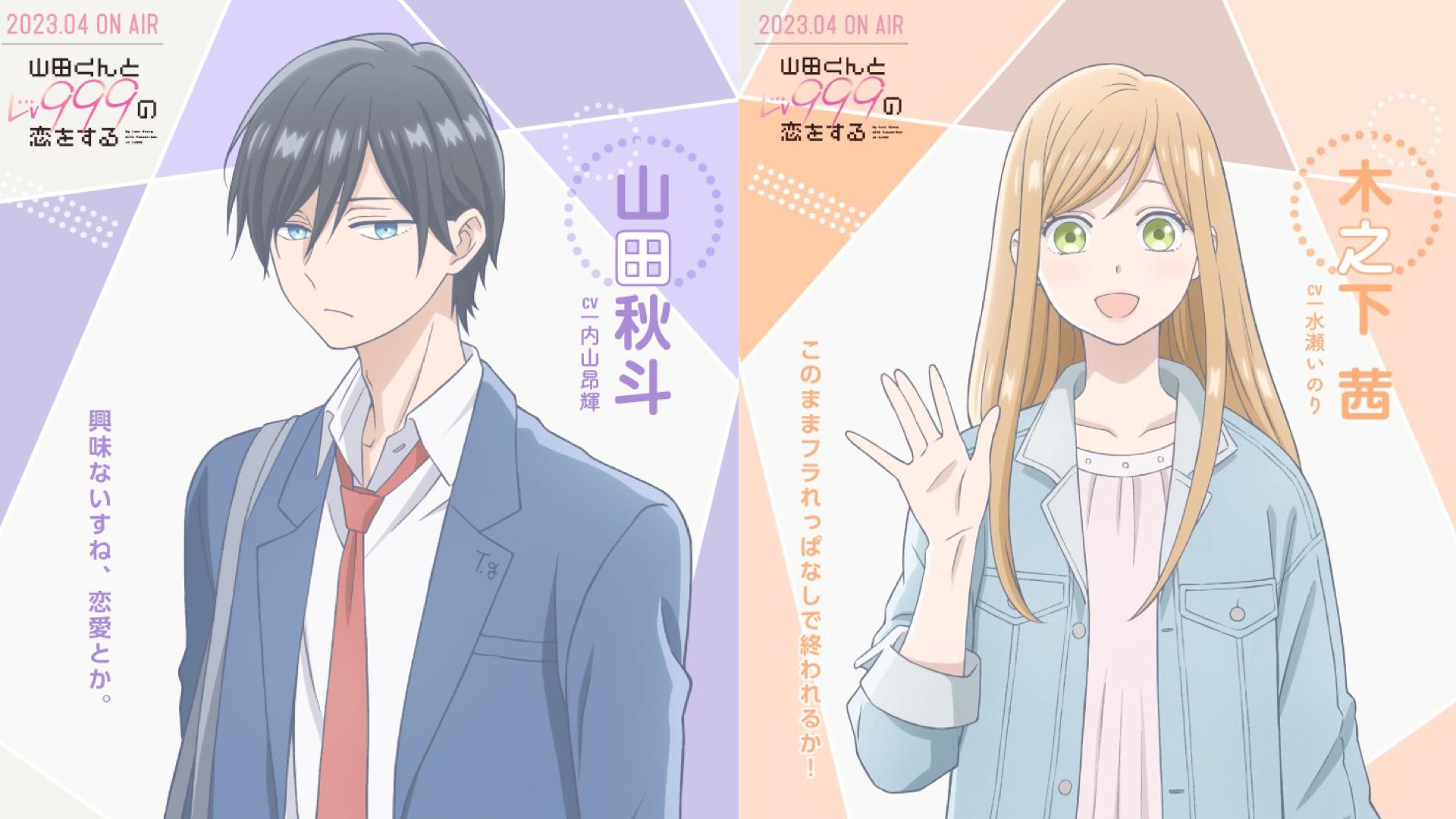 1920x1080 Akito Yamada es el centro del nuevo video promocional de personajes del anime Loving Yamada at Lv999!