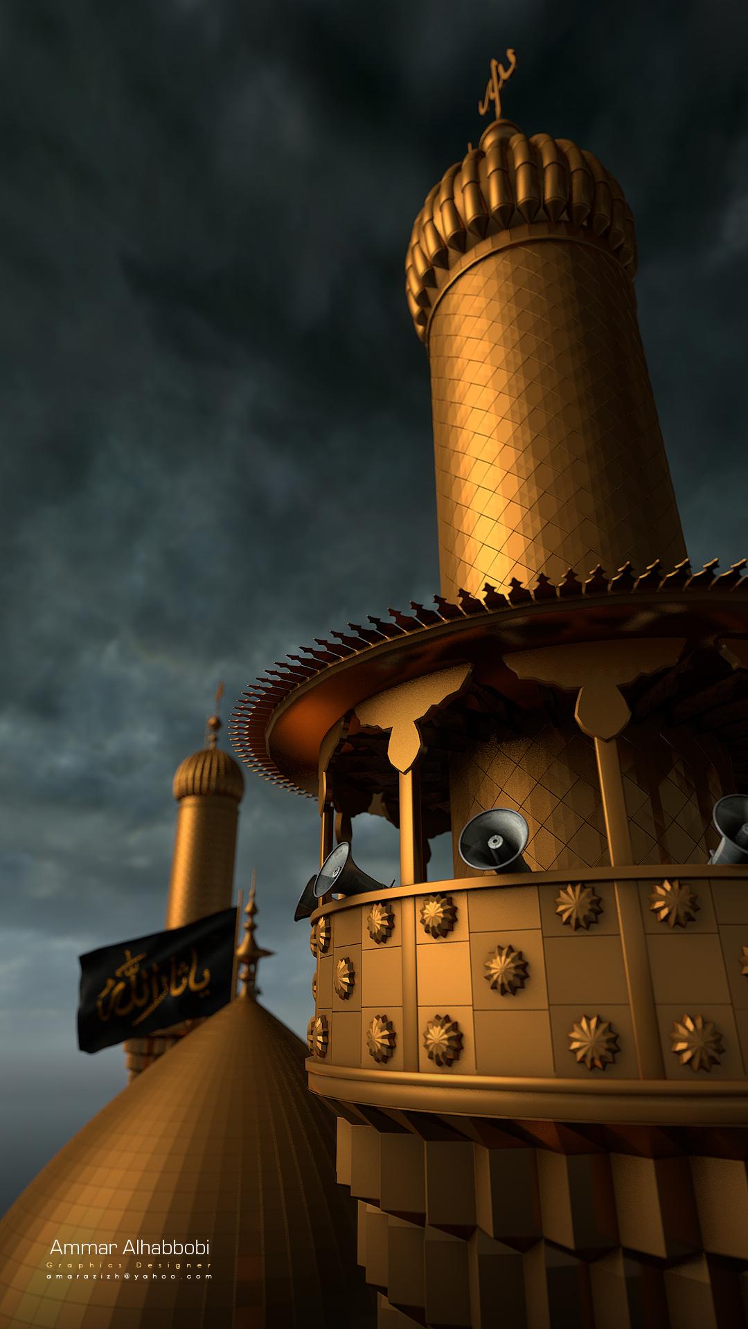 1080x1920 Imam Hussein Shrine (2). Image - Behance