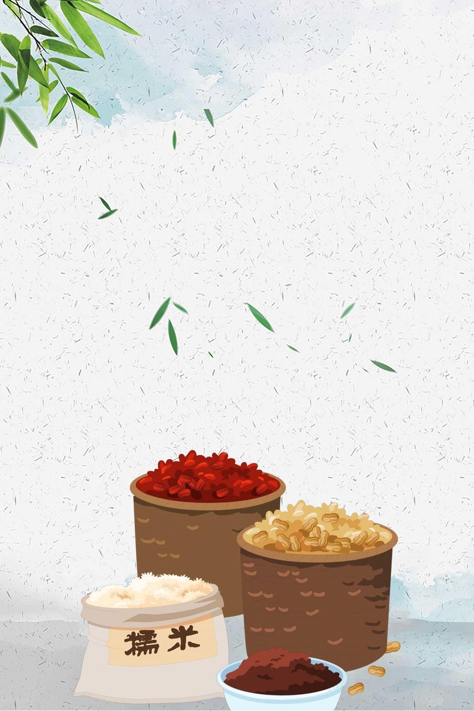 960x1439 Campus China Wind Canteen Propaganda Painting Board Background Wallpaper Image For Free Download