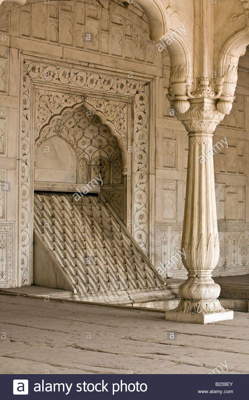 866x1390 MARBLE PILLAR and FOUNTAIN inside the RED FORT or LAL QUILA which was built by Emperor Shah Jahan in 1628 OLD DELHI INDIA Stock. Marble pillar, Red fort, Pillars