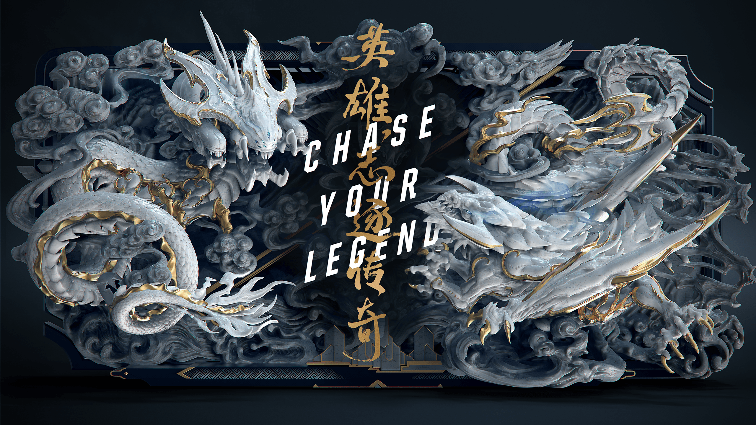 2560x1440 Worlds 2017 Wallpaper. League of Legends