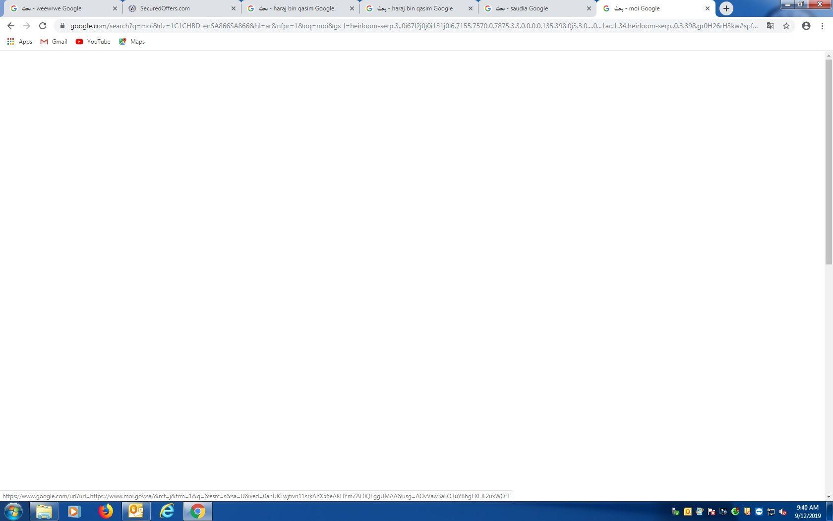 1680x1050 Google chrome browser in google some searching white blank page show links theak but not appear ? Chrome Community