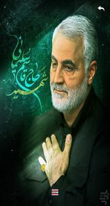 160x300 qasem soleimani wallpaper for Android