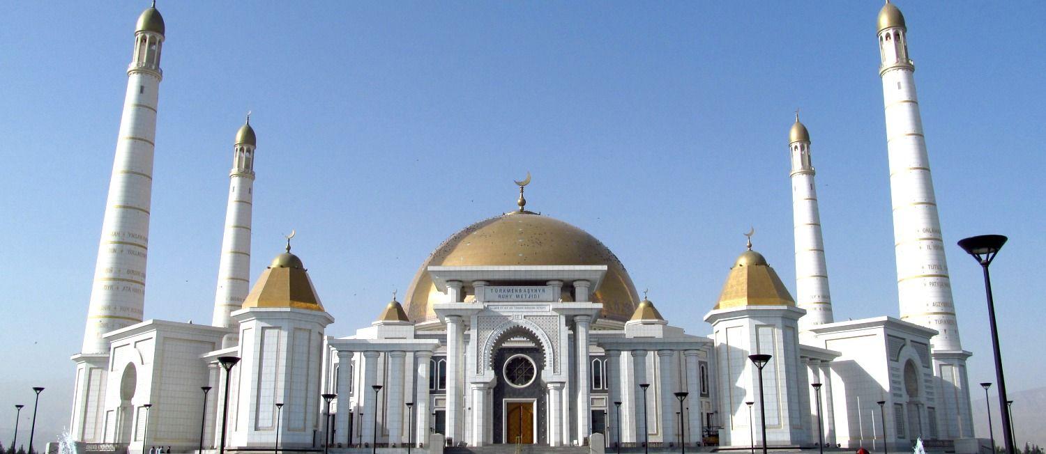 1500x652 Turkmenistan Wallpaper