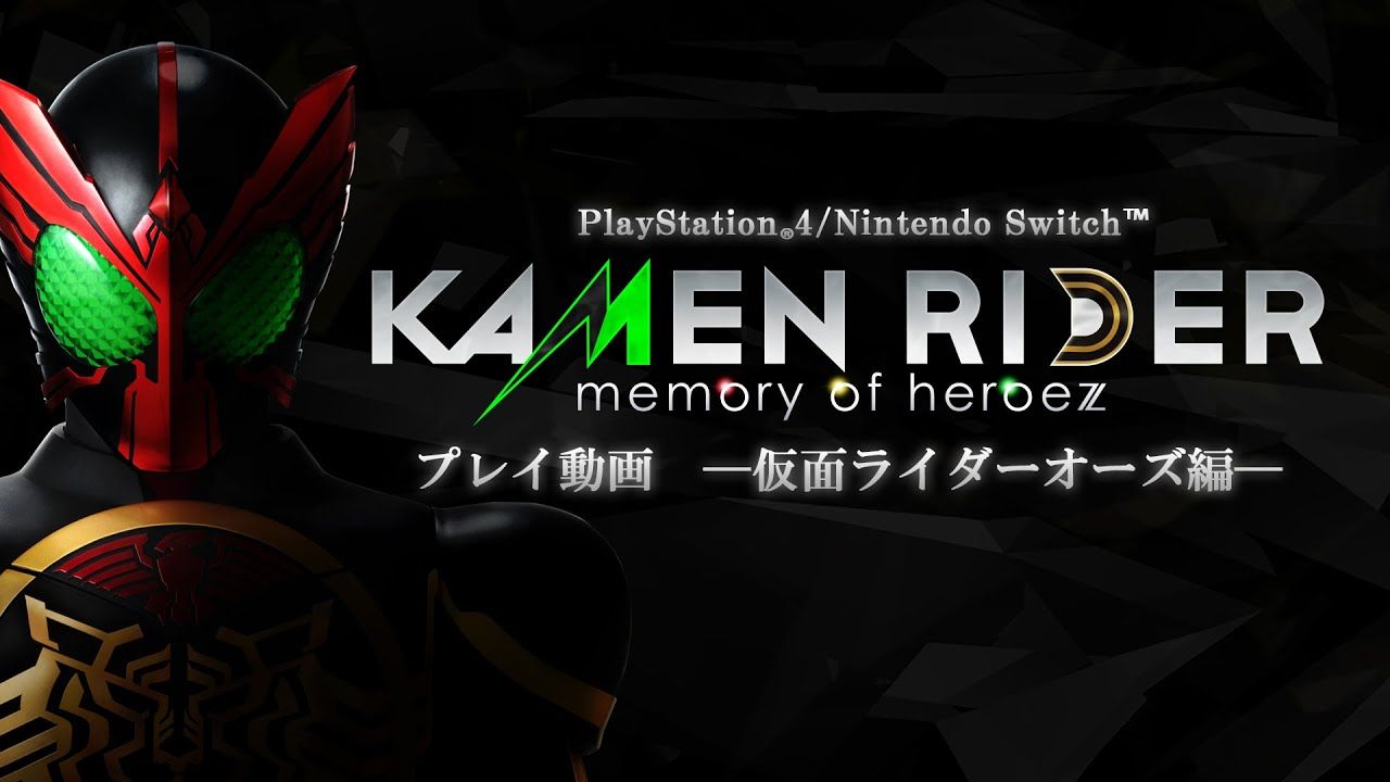 1280x720 Kamen Rider: Memory of Heroez Rider OOO Gameplay Video: RANGE (TEMP)