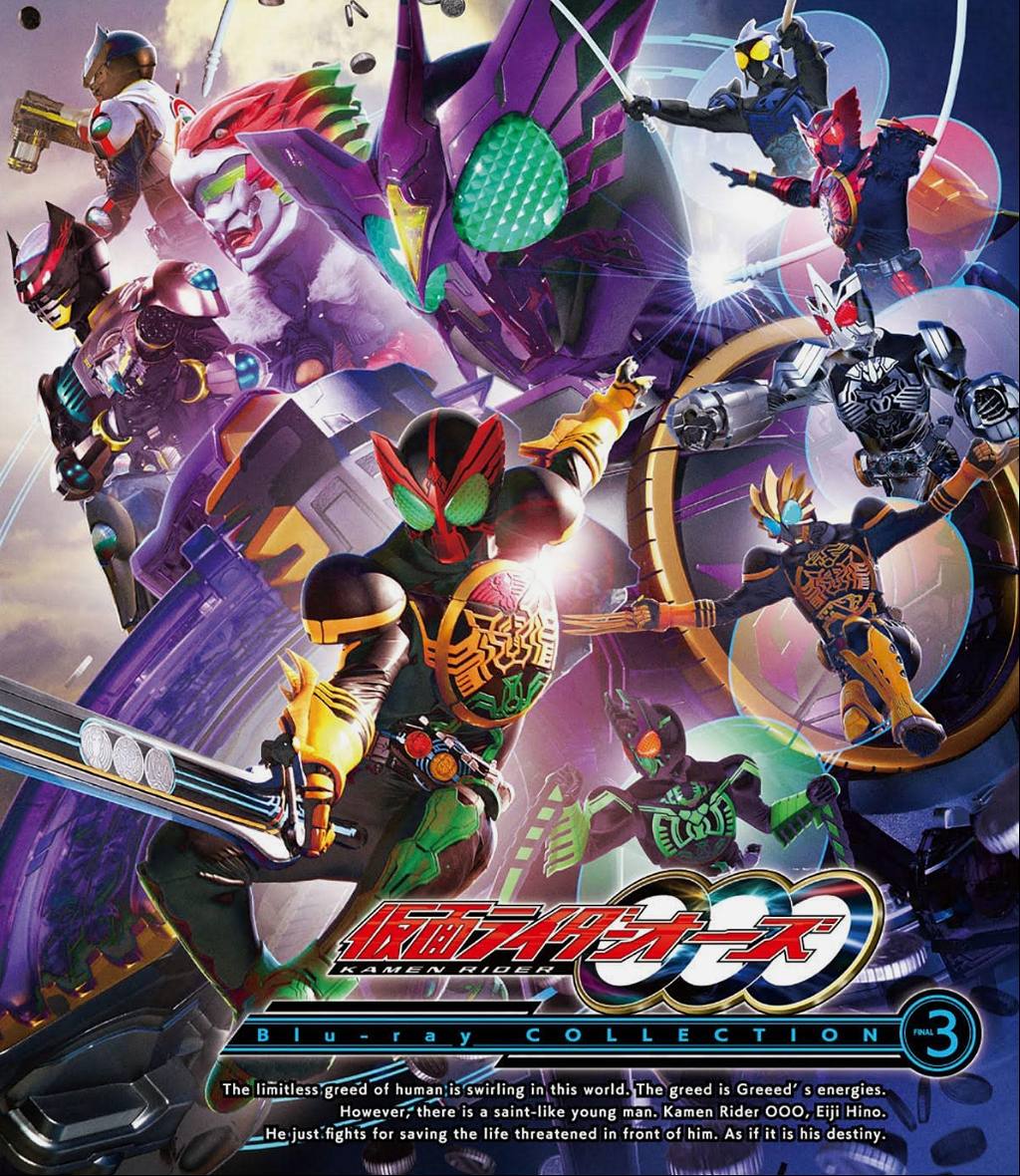 1024x1180 Kamen Rider OOO Blu Ray Collection 3