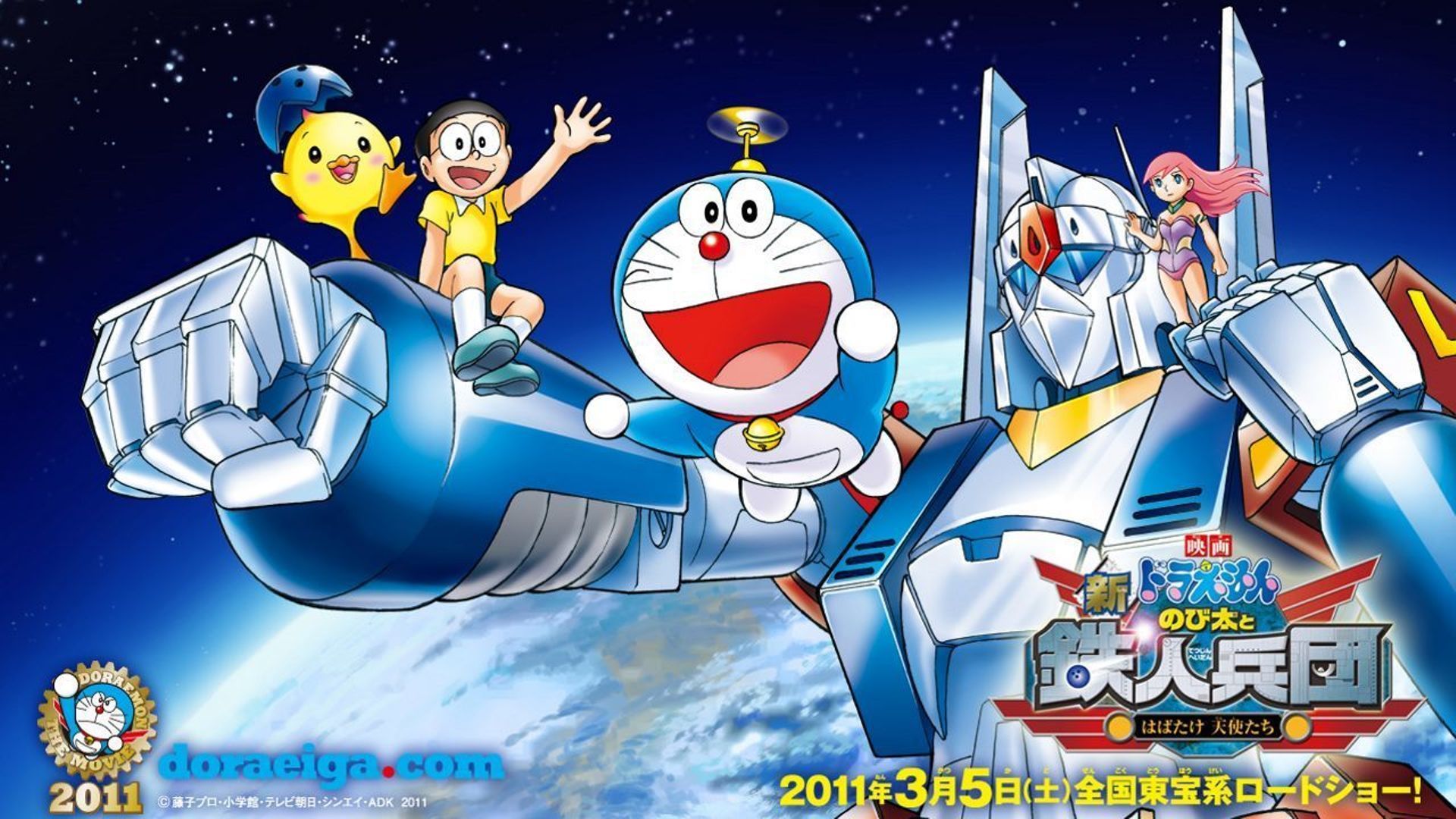 1920x1080 Doraemon: Nobita And The Steel Troops Wallpaper