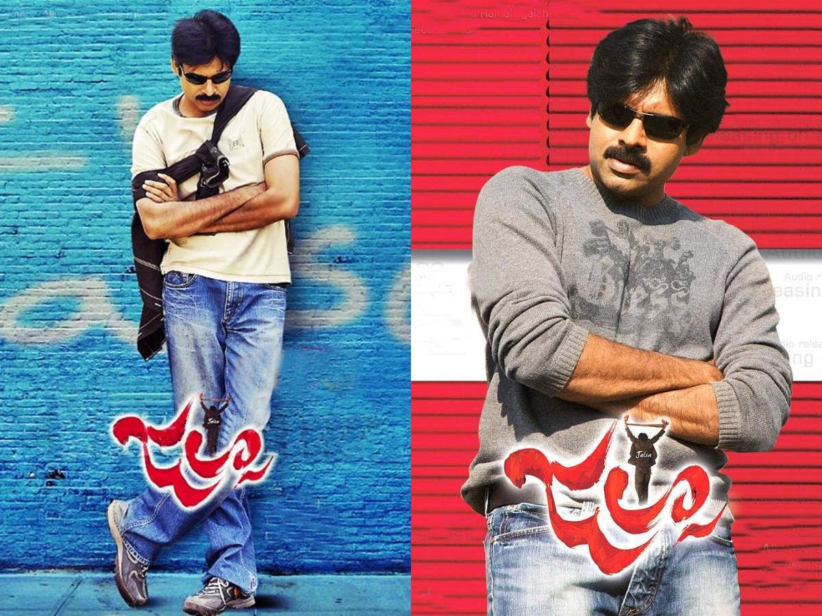 Jalsa Wallpapers Top Free Jalsa Backgrounds WallpaperAccess Jalsa Wallpapers Top Free Jalsa Backgrounds WallpaperAccess