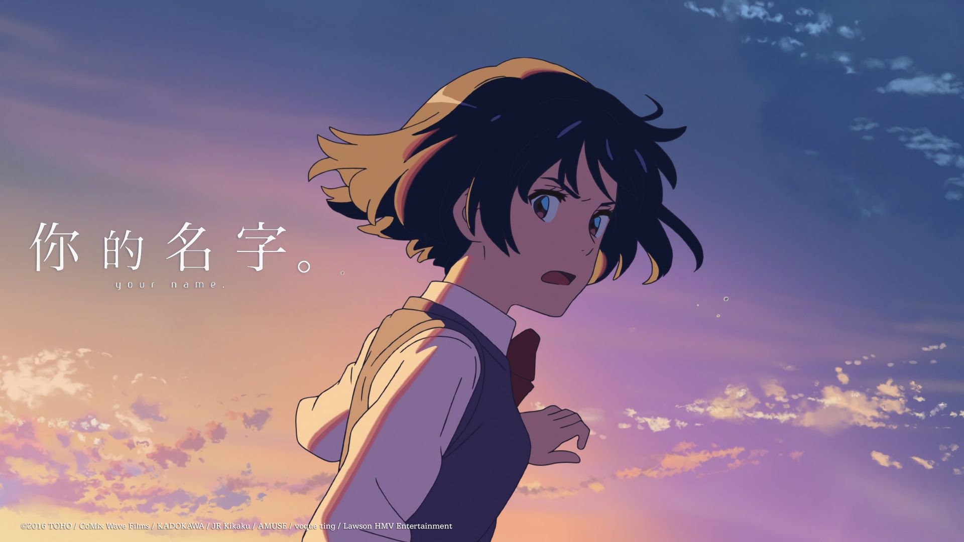 1920x1080 HD desktop wallpaper: Anime, Your Name, Kimi No Na Wa, Mitsuha Miyamizu download free picture