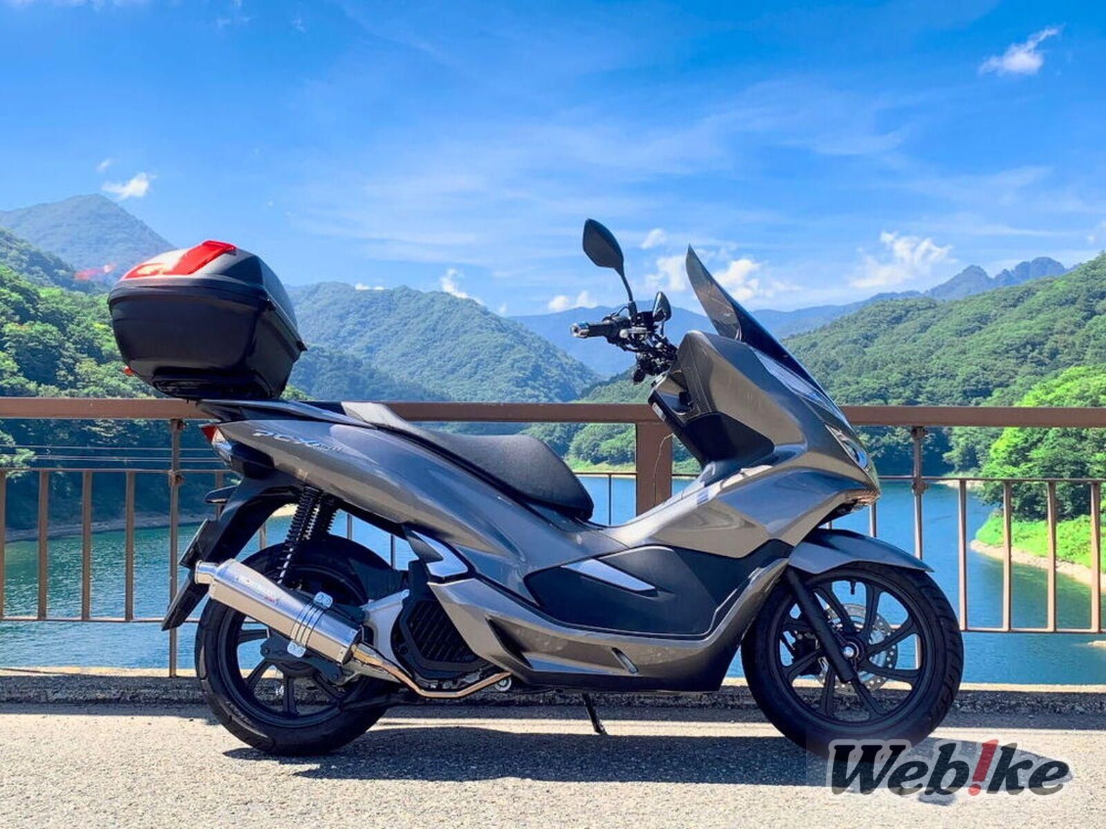 1600x1200 HONDA PCX150 Custom