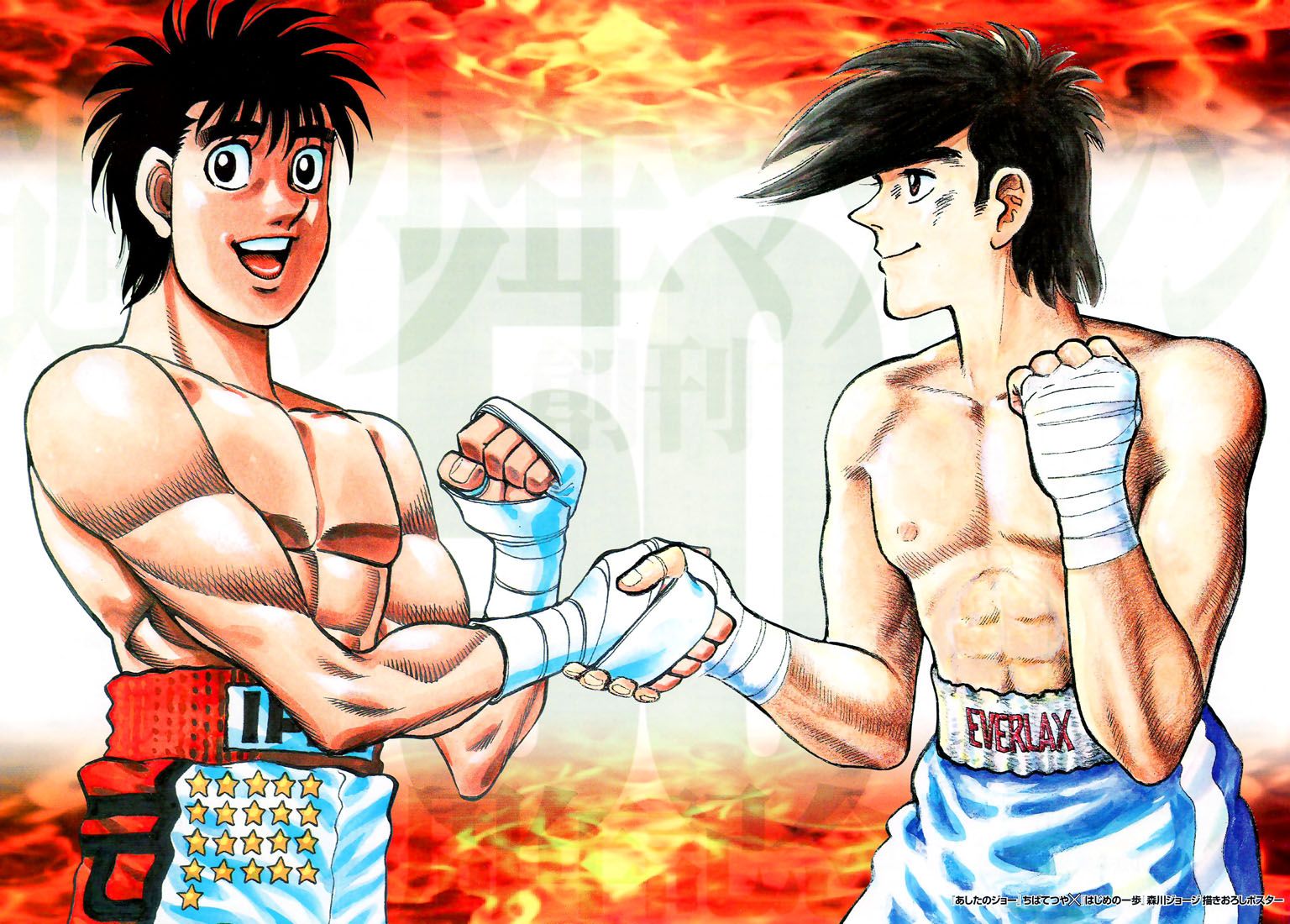 Ashita No Joe Wallpapers - Top Free Ashita No Joe Backgrounds