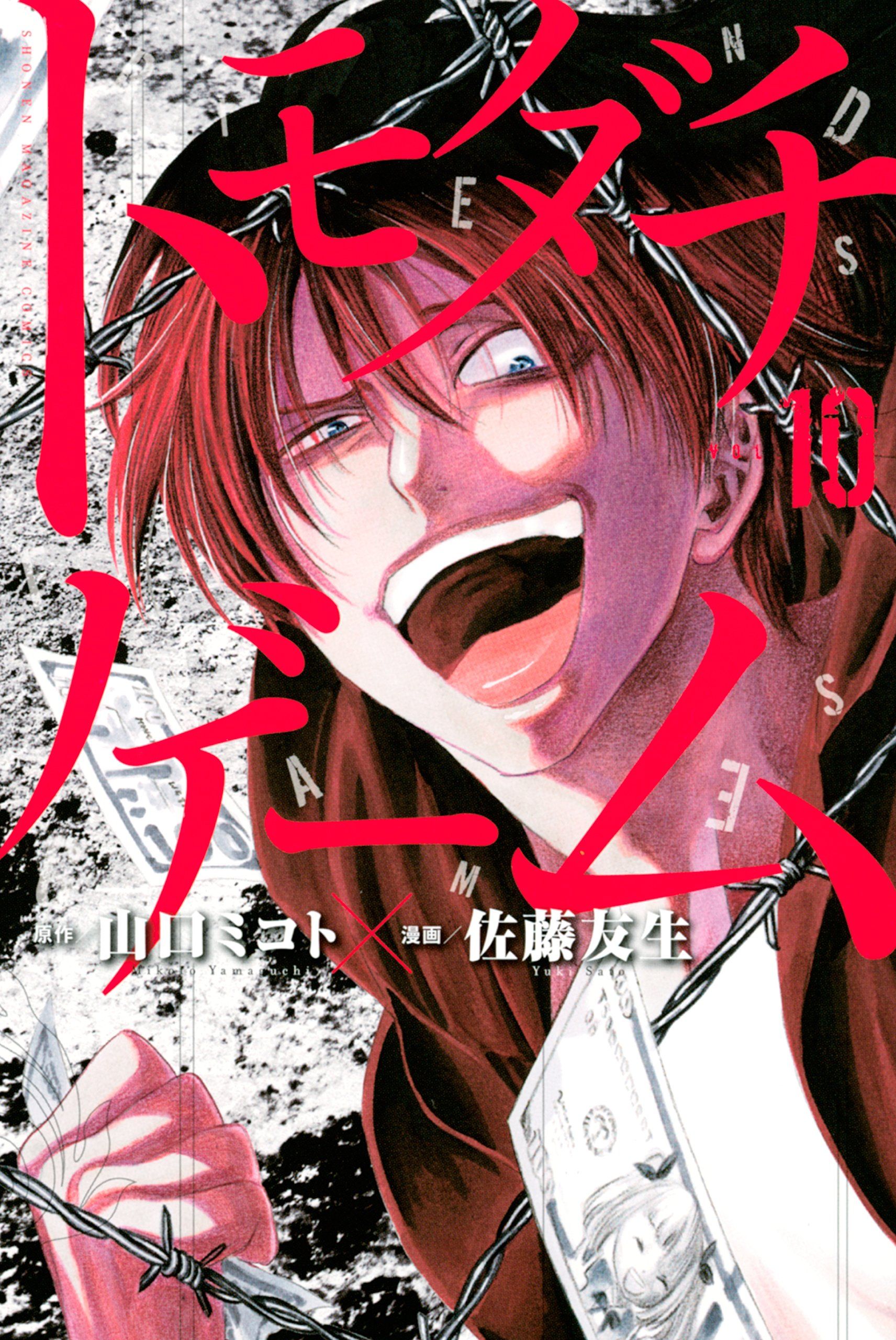 1712x2560 Katagiri Yuuichi Game Anime Image Board Mobile