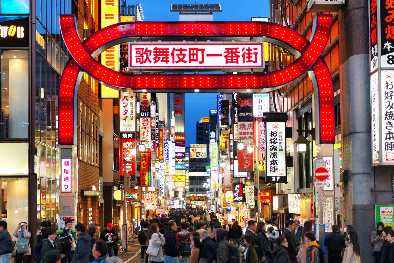 1300x868 Shinjuku Tokyo Wall Mural