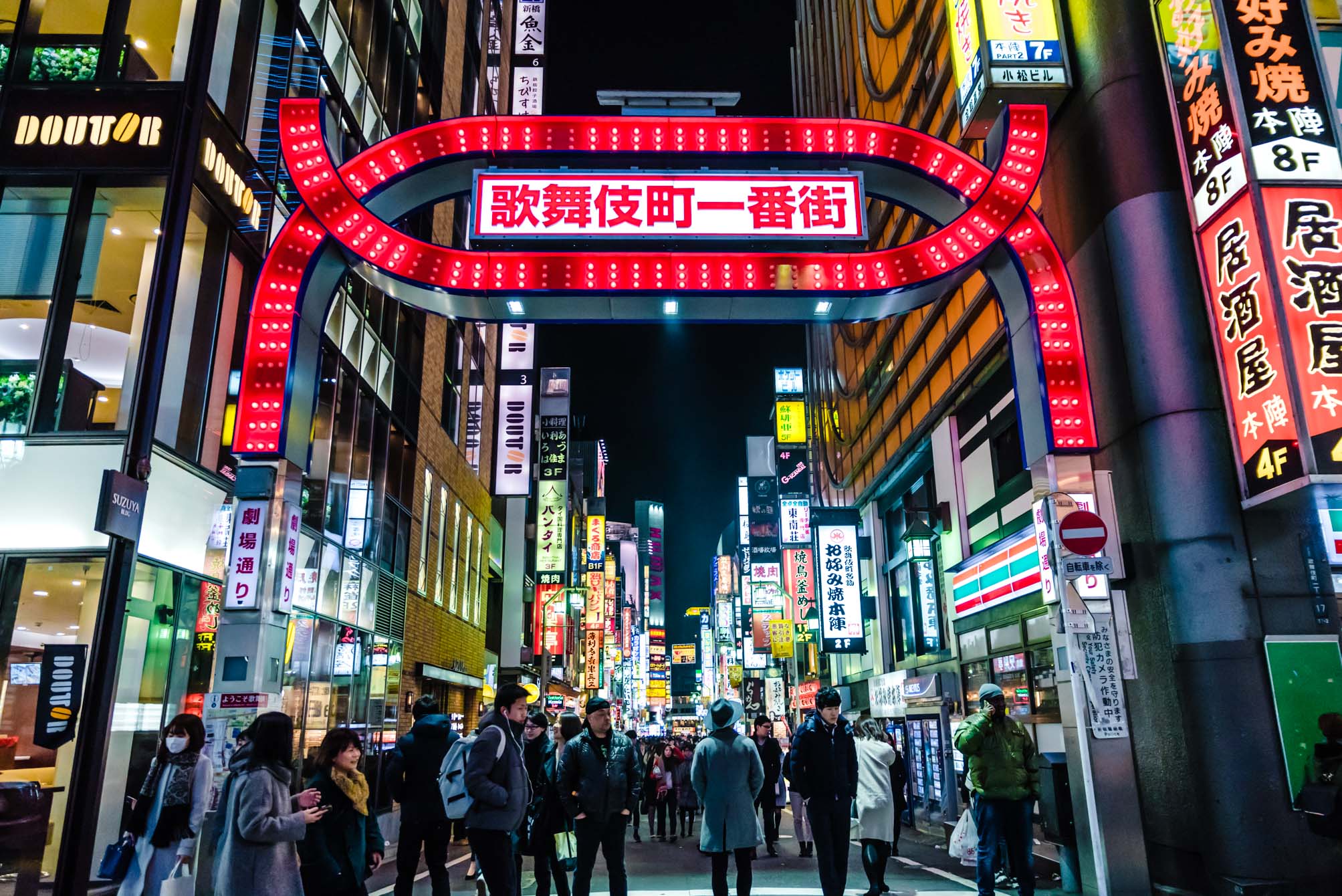 2007x1340 Kabukicho and Golden Gai