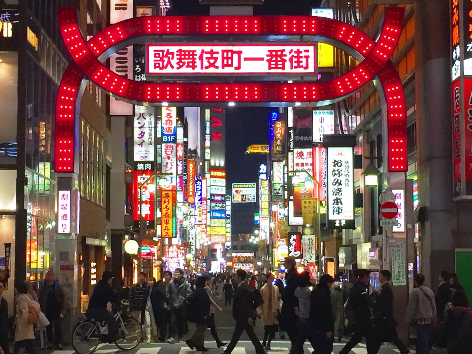1600x1200 Kabukicho: Shinjuku's Red Light District Ultimate Guide Web Magazine