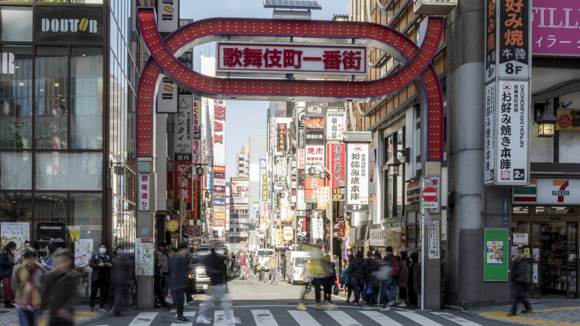1920x1080 Route 2: Shinjuku, the center of Tokyo! Learn about Japan's trends in department store basements and while shopping