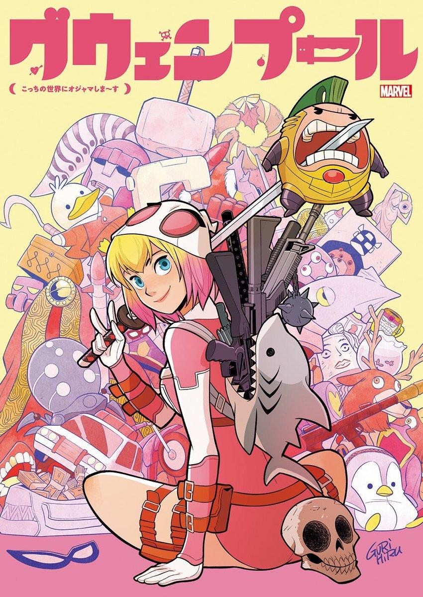 850x1200 Gwenpool Phone Wallpaper