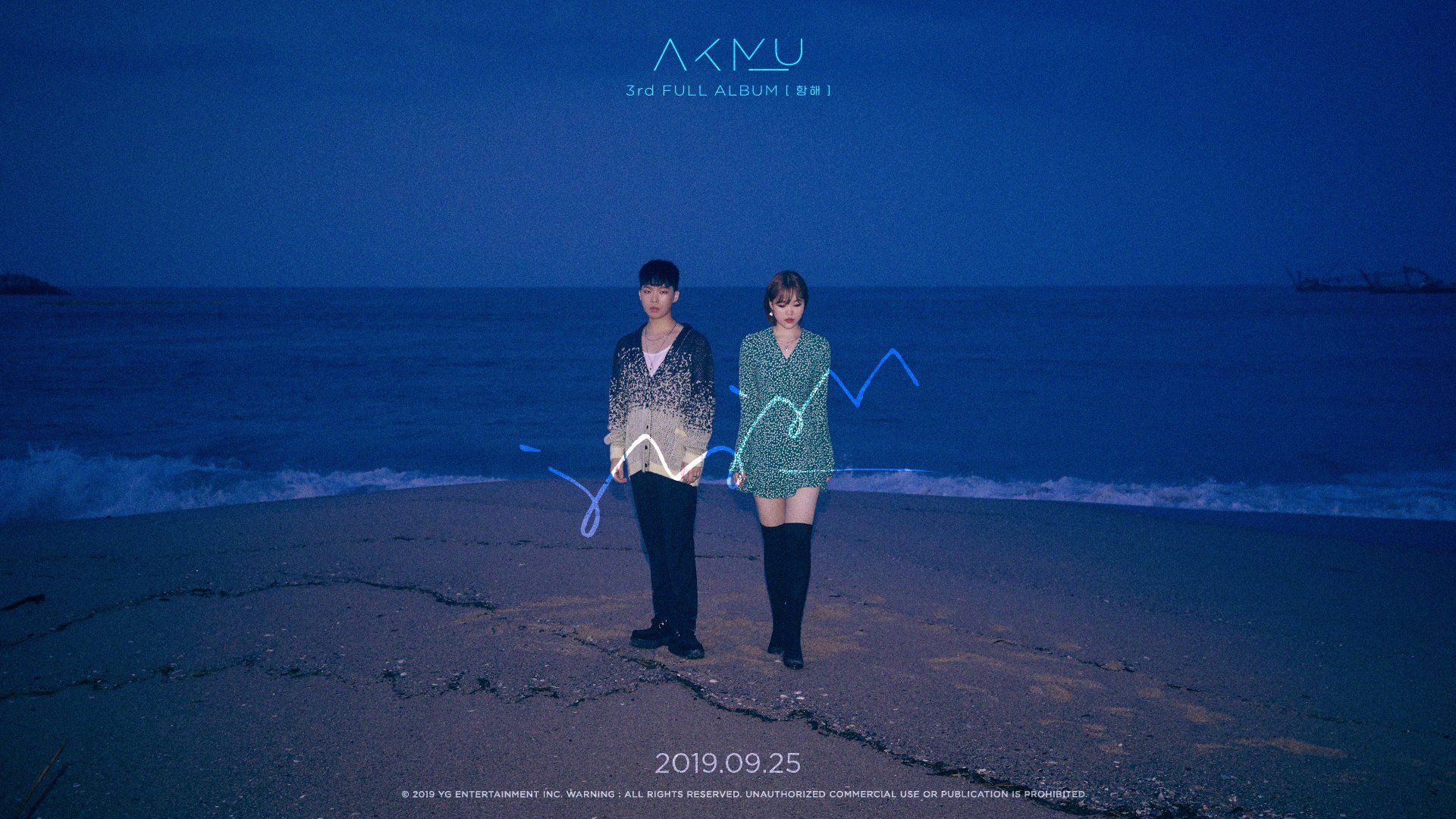 1920x1080 AKMU - 항해(SAILING) (Teaser Poster)