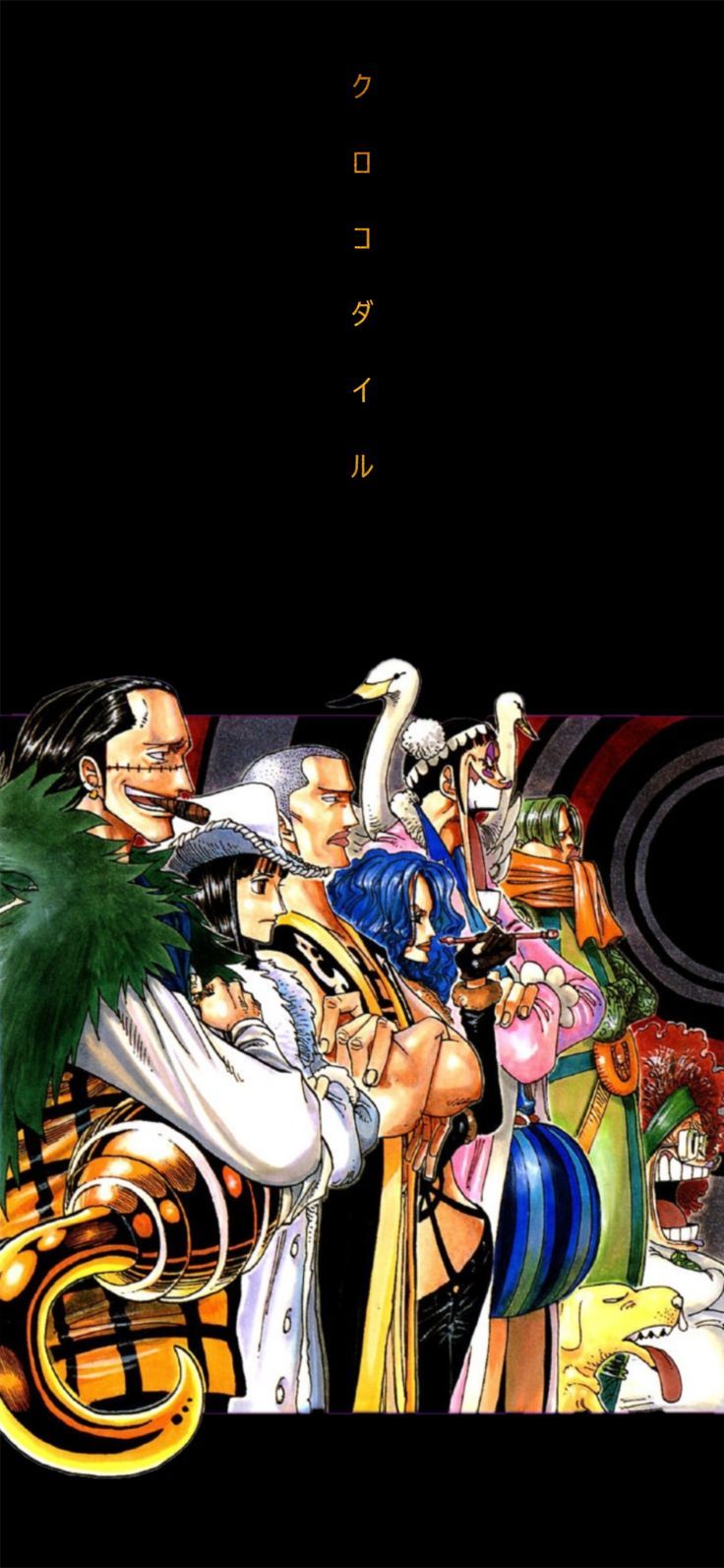 736x1593 Alabasta wallpaper. Fondo de pantalla de anime, Imagenes de one piece, Fondos de colores